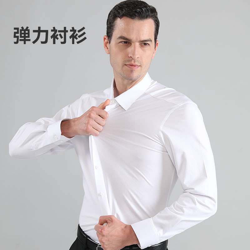plus size Four-sided Stretch Shirt Men's Long-sleeved Non-ironing Workwear Business Casual High-end White Shirt Foreign Trade Style