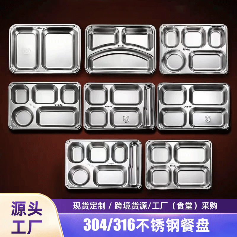 Indonesian school 304 plate with lid thickened compartment lunch box lunch plate school canteen factory stainless steel fast food plate