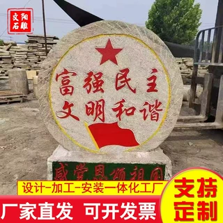 民间老石器磨盘石 乡村振业刻字石磨盘 古建园林仿古老石板石磨片