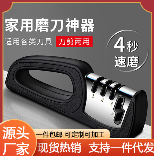 afilador de hoja abierta afilador de cuchillo de cocina doméstico afilador fino tijeras afiladas multifuncionales afiladora rápida herramienta afiladora
