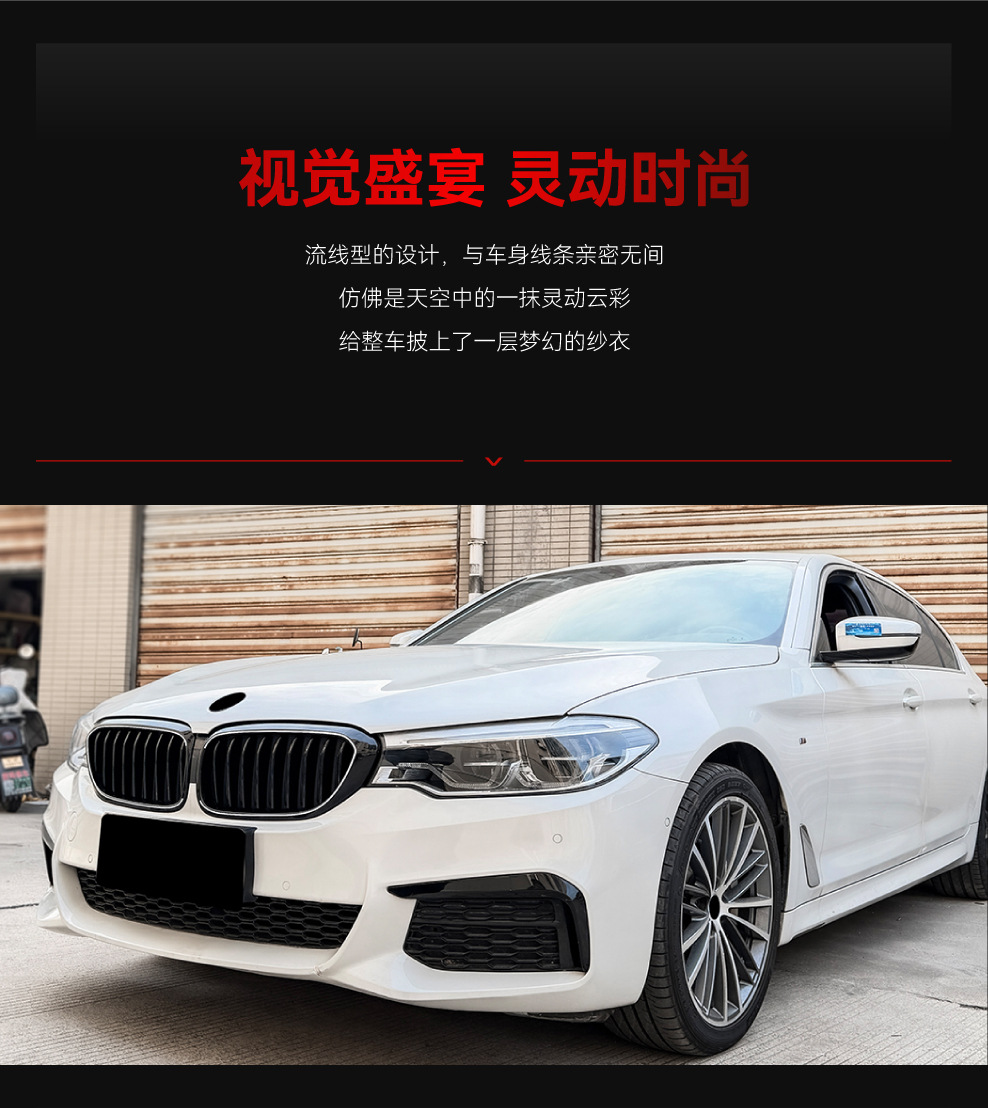 Applicable to 2017-2020 Bmw 5 Series G30 G31 Early Model Year Illuminated Front Grille Led Lighted Grille Cross-Border Modification Parts