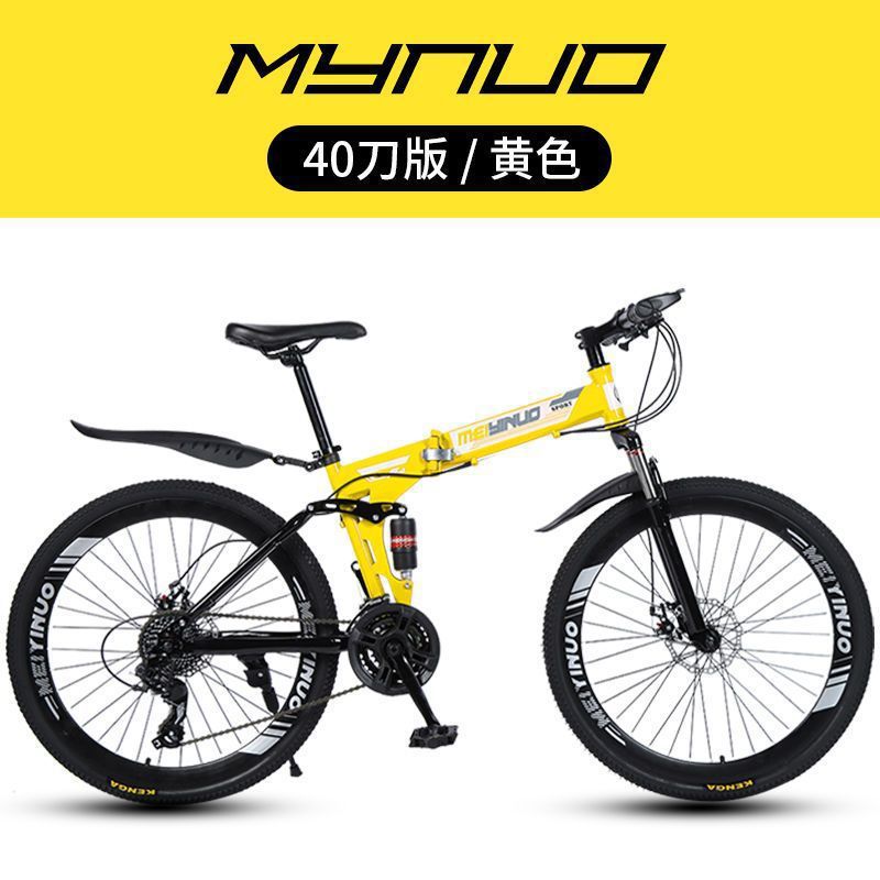 Bicicletas plegables de montaña disponibles en stock para adultos y mujeres carreras de carretera bicicletas de doble amortiguación de coches de estudiantes