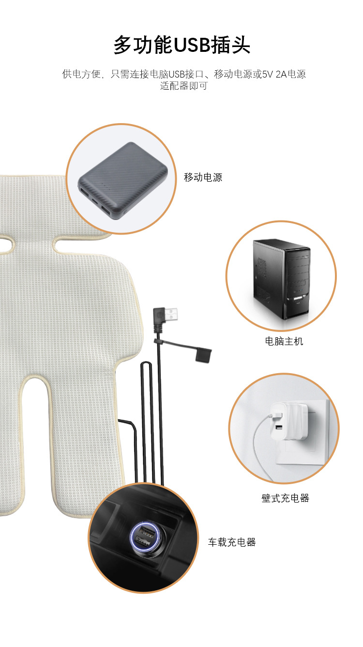 Heated Seat Cushion, Children's Seat Heating Pad, USB Heated Seat Cushion, Children's Stroller Seat Heating