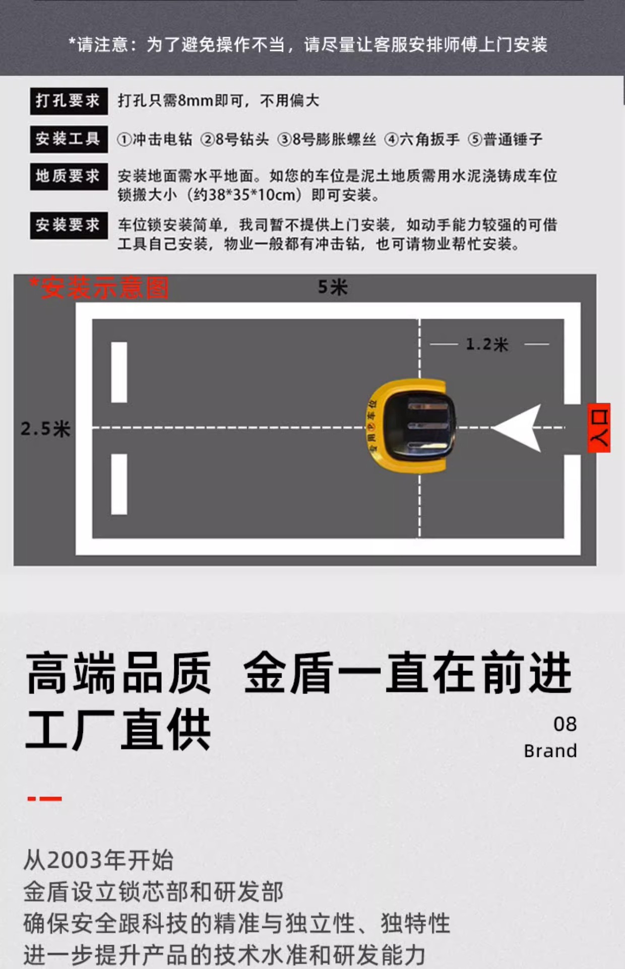 Jindun SCA series solar parking space floor lock anti-pry anti-collision occupation lock charging intelligent automatic waterproof floor lock