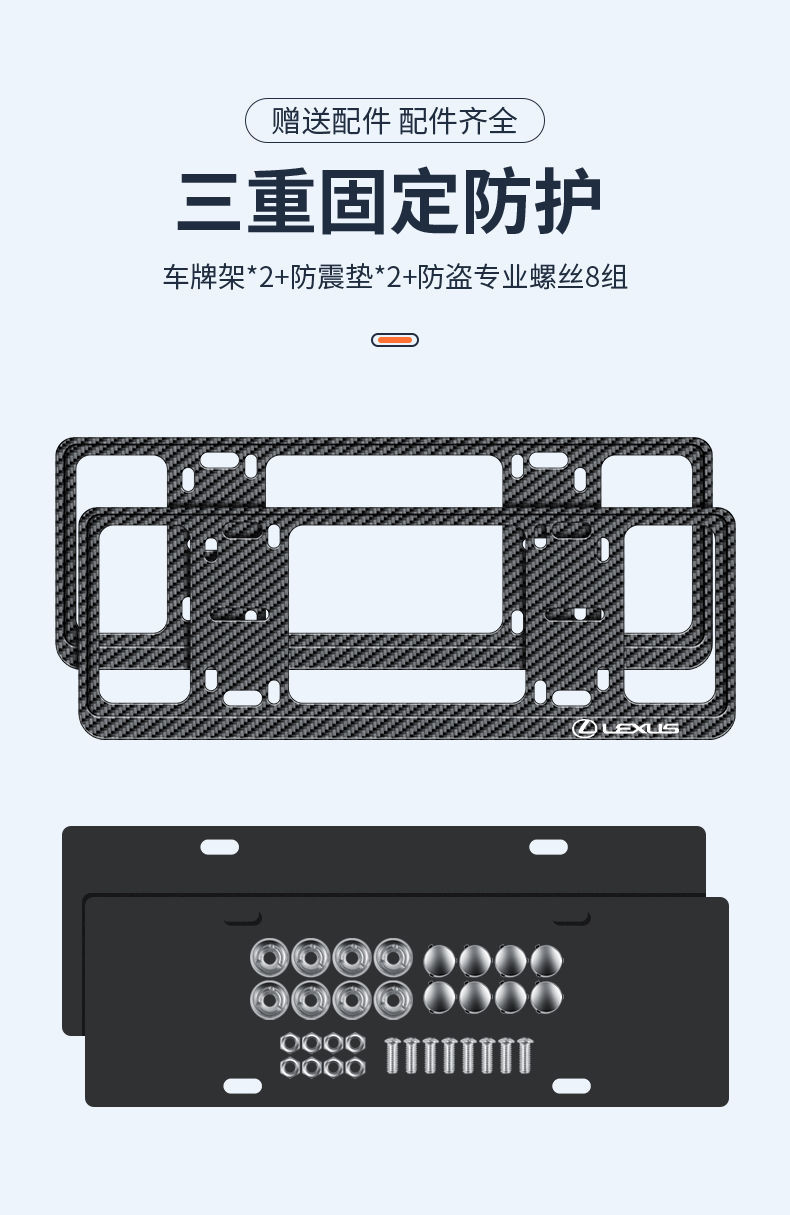Anti-Bending License Plate Frame New Traffic Regulations Car License Plate Frame Thickened License Plate Frame Small Car New Energy Protection Plate Frame