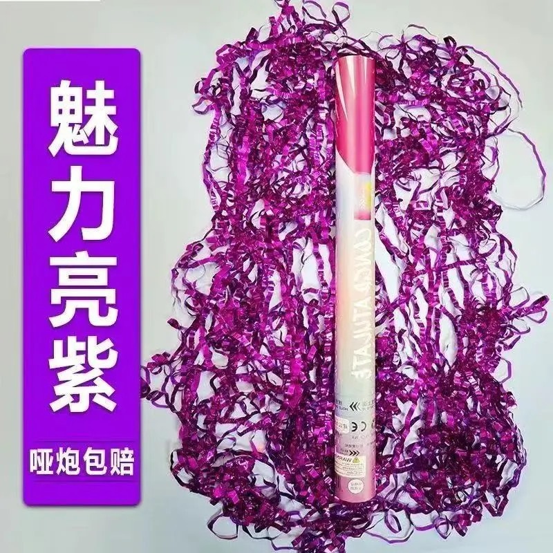 60#밝은 보라색(평생 로맨스)