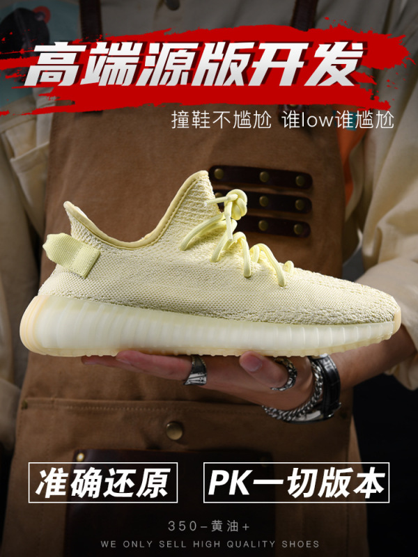 莆田 Shucan ココナッツ 350 黒と白のベビーブレスエンジェル v2 女性と男性の靴夏のメッシュカジュアルランニングスポーツシューズ|undefined