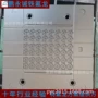 杜邦压铸注塑涂层铁氟龙