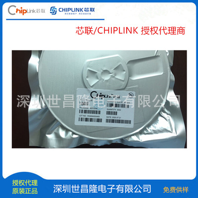 CHIPLINK/芯联代理原边控制恒压恒流PWM驱动IC CL2200 SOT-23|ru