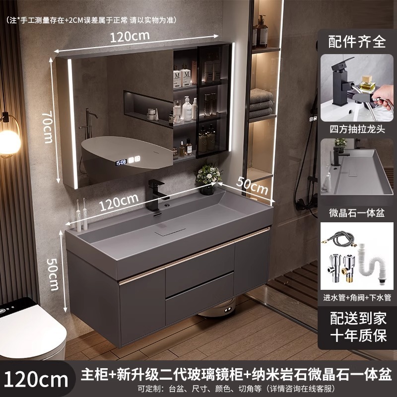 网红新款浴室柜组合纳米微晶石一体海洋盆洗手盆洗脸池卫生间洗漱|undefined