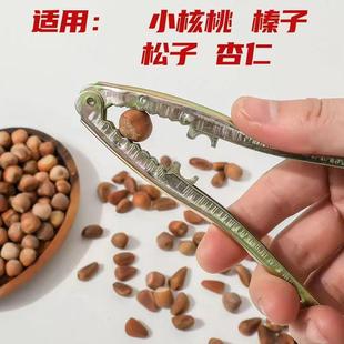 ♧ Hazelnut Pine Nut Shell Opener Hazelnut Nut Pliers Pine Nut Pecan Clamp Dried Fruit Opening