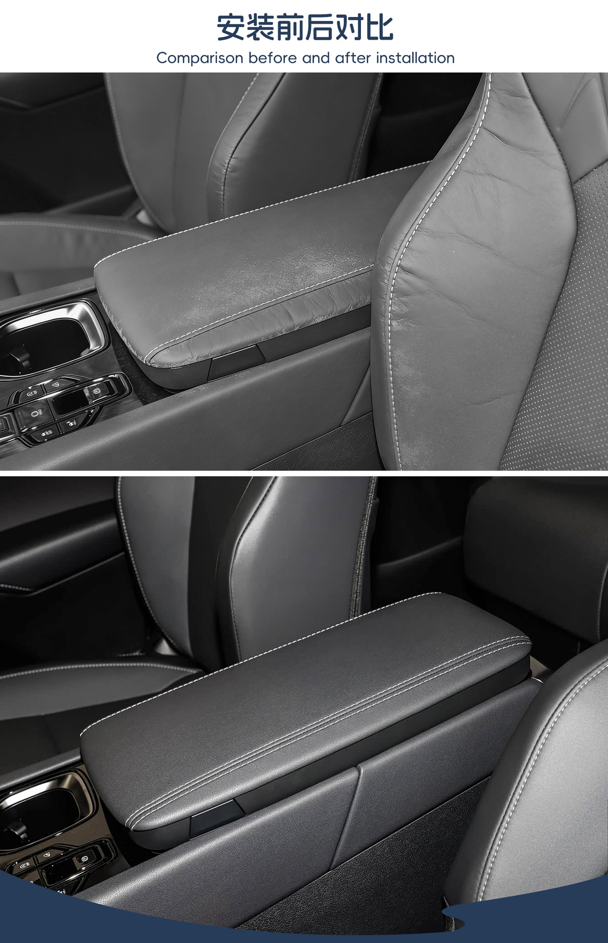 Suitable for 23-26 Models of Lexus Rx350 Rx500H, Armrest Box Leather Cover with No-Disassembly Installation and Adhesive Design