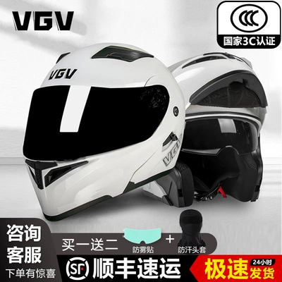 Auto Parts and Accessories – Motuoche Dual Visor