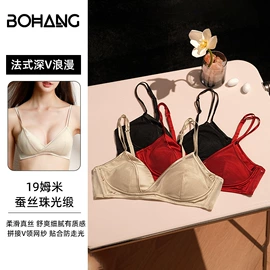 女士三角裤;无钢圈文胸;女式打底衫