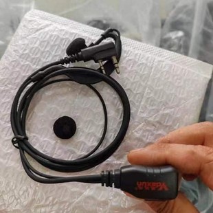 Weida News Interphone Headset