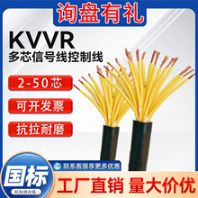 ZR-KVVR�~о����ܛ��|0.3 0.5-4ƽ��������ȼ��о��̖��