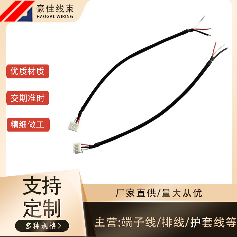 电子线EHR2.5-3P连接线单头镀锡屏蔽线压端子功放板音频连接线