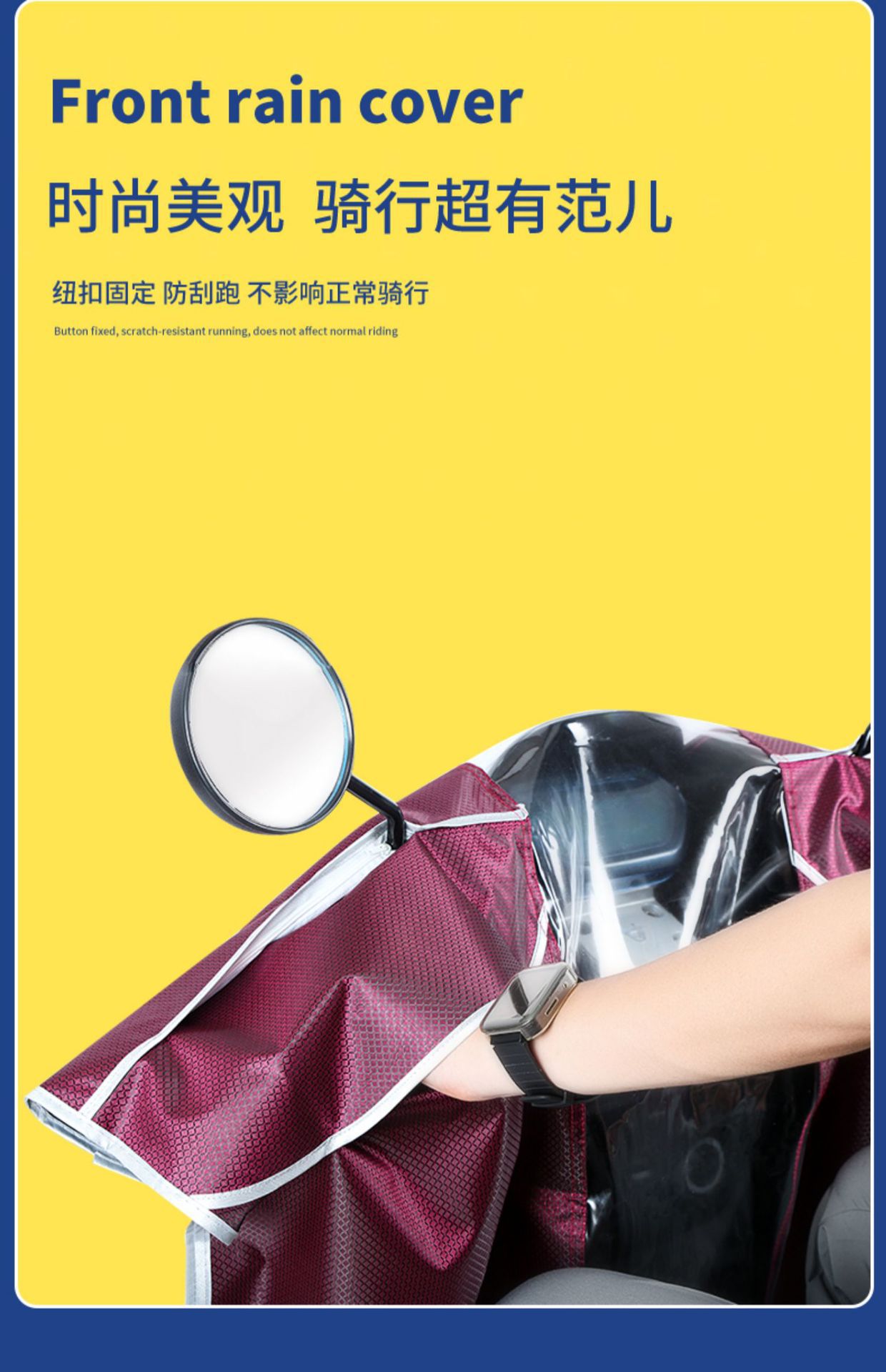 Electric Vehicle Front Cover [Rainproof and Dustproof] Rainproof and Dustproof Dashboard Cover for Handlebars and Pedals of Motorcycles