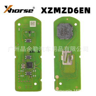 XHORSE XZMZD6EN Foreign Trade 3 keys are suitable for Mazda smart card key circuit board VVDI sub -machine PCB