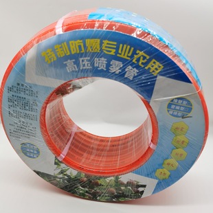 �S��ֱ�N8.5mm���rșˮ��PVC�rș���F�ܴ�ș�� �������z�ɾ����z