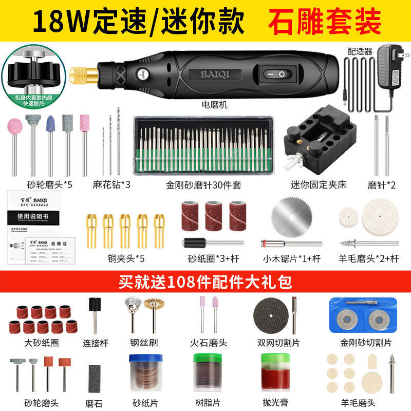 Molino eléctrico pequeño molino de mano eléctrico jade pulido herramientas de pluma de grabación de madera mini taladro eléctrico doméstico