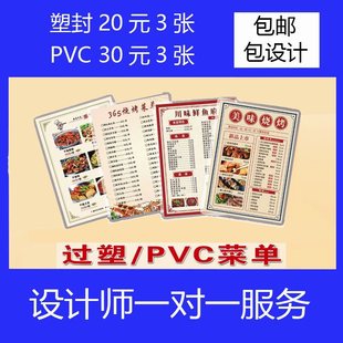 �ܷ�ˆ��OӋ����pvc�c���V�����rĿ��ԭ�D��ӡ������V�ˆ�