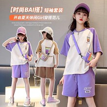 女童套装夏季2026新款儿童夏装洋气时髦大童女孩运动夏款短袖短裤