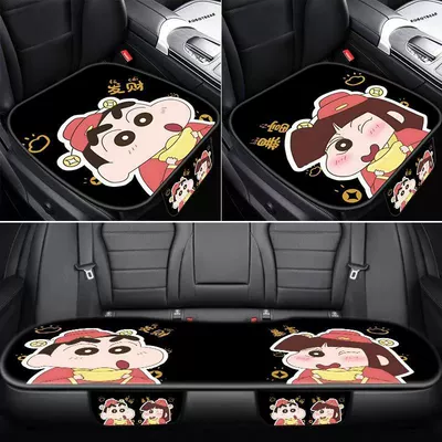fart cushion sedentary breathable dirt-resistant — Four Seasons Pad - three-piece-set-of-god-of-wealth-xiaoxin-xiao-ai-upgraded-silicone-bottom