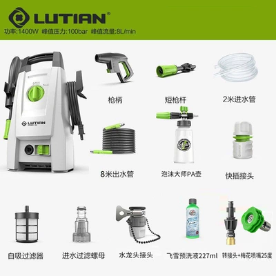 Cleaning Tool, Car washing machine - 1400w-supercharged-pa-version-8m-water-outlet-spray-foam