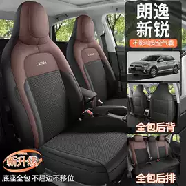 专车专用座套;座垫、座套;专车专用脚垫