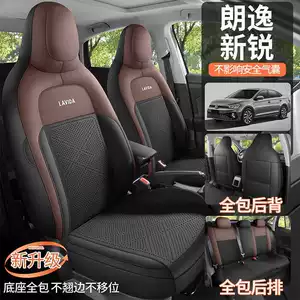 Volkswagen Lavida Xinrui oturacaq örtüyü, 26/25 model, süet, nəfəs alan oturacaq örtüyü