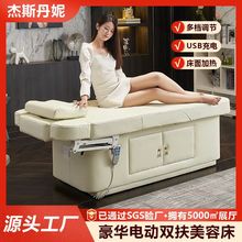 늄����ݴ��ɶ���ȫ��SPA��Ħ���ʹ����Ã������Ժ�B���^����