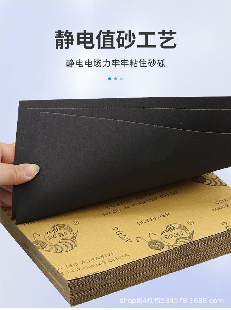 详情页_07.jpg