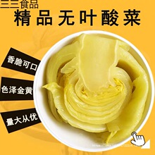 �V�|��Ʒ�o�~�����˵ض������̲��_����ʳ��ˬ�ɿ�