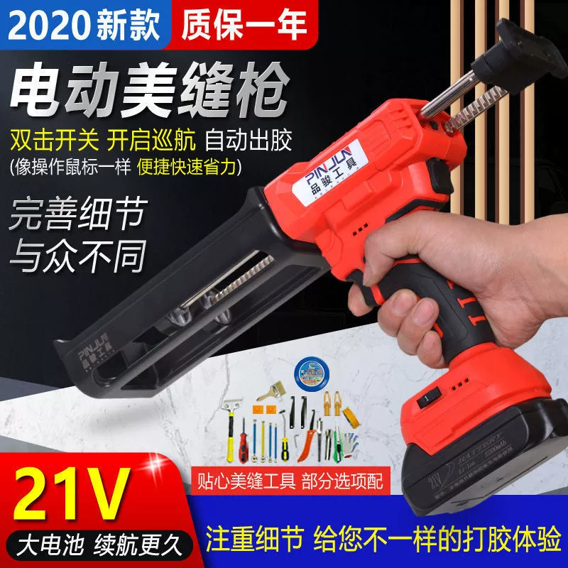 Электрическая машина для нанесения швов красоты автоматическая машина для нанесения швов красоты