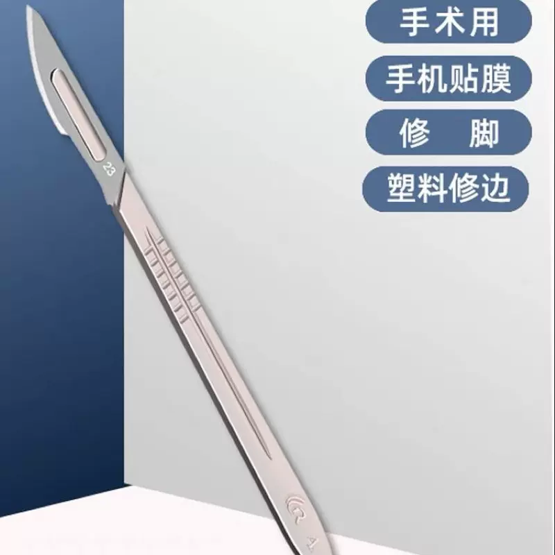 不锈钢手术刀柄加厚试验解剖塑料刀柄工业雕塑批发4号3号