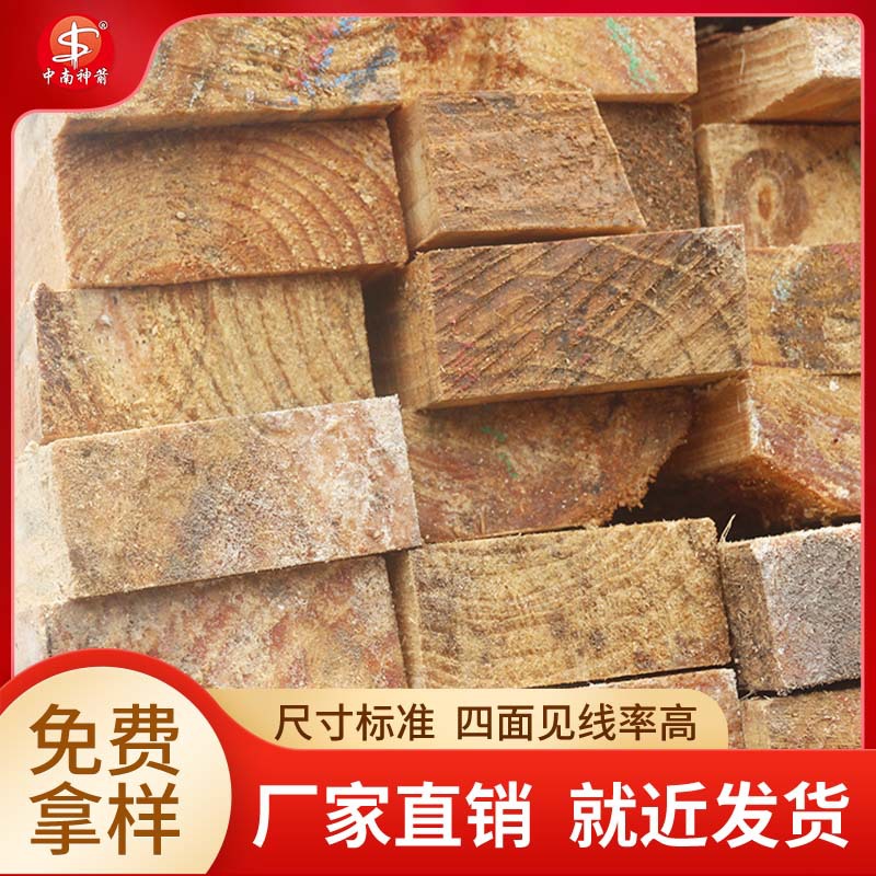 ������ľľ�� �������� ��Ƥ���� ֵ������ѡ��