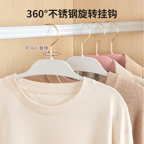 Rubber paint clothes hanger liquid silicone clothes hanger children's touch paint traceless household non-flocking non-slip clothes hanging clothes hanger