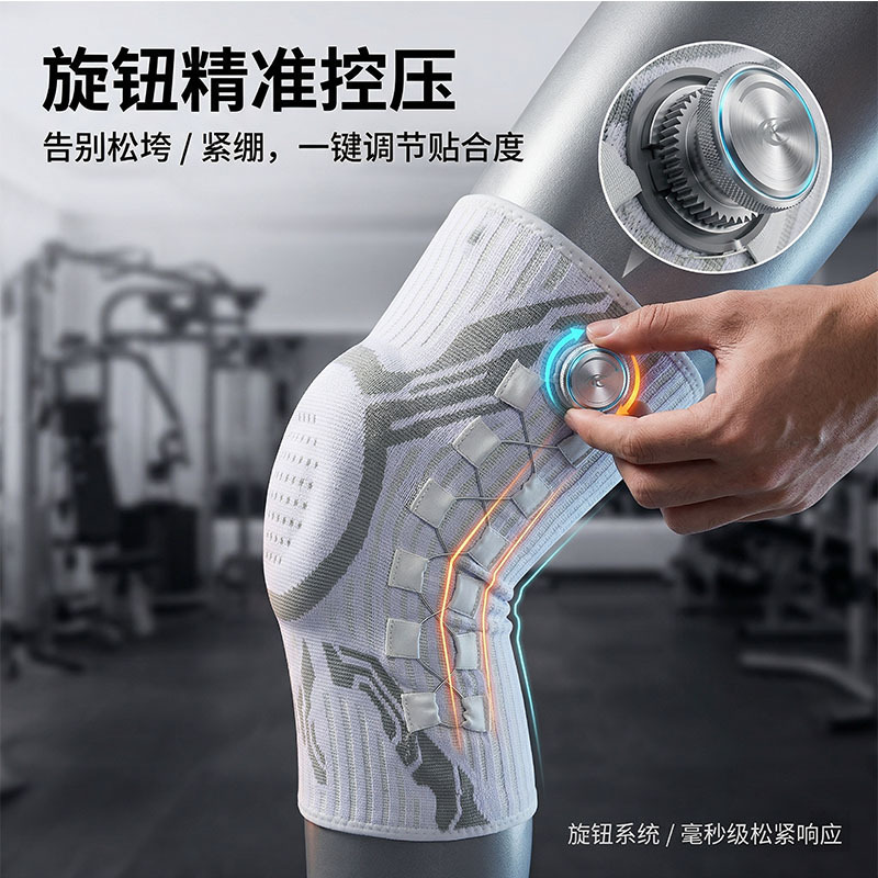 Cross-Border Knob-Type Knee Brace for Outdoor Running and Fitness, Spring-Supported Silicone Shock-Absorbing Knitted Compression Sports Knee Brace