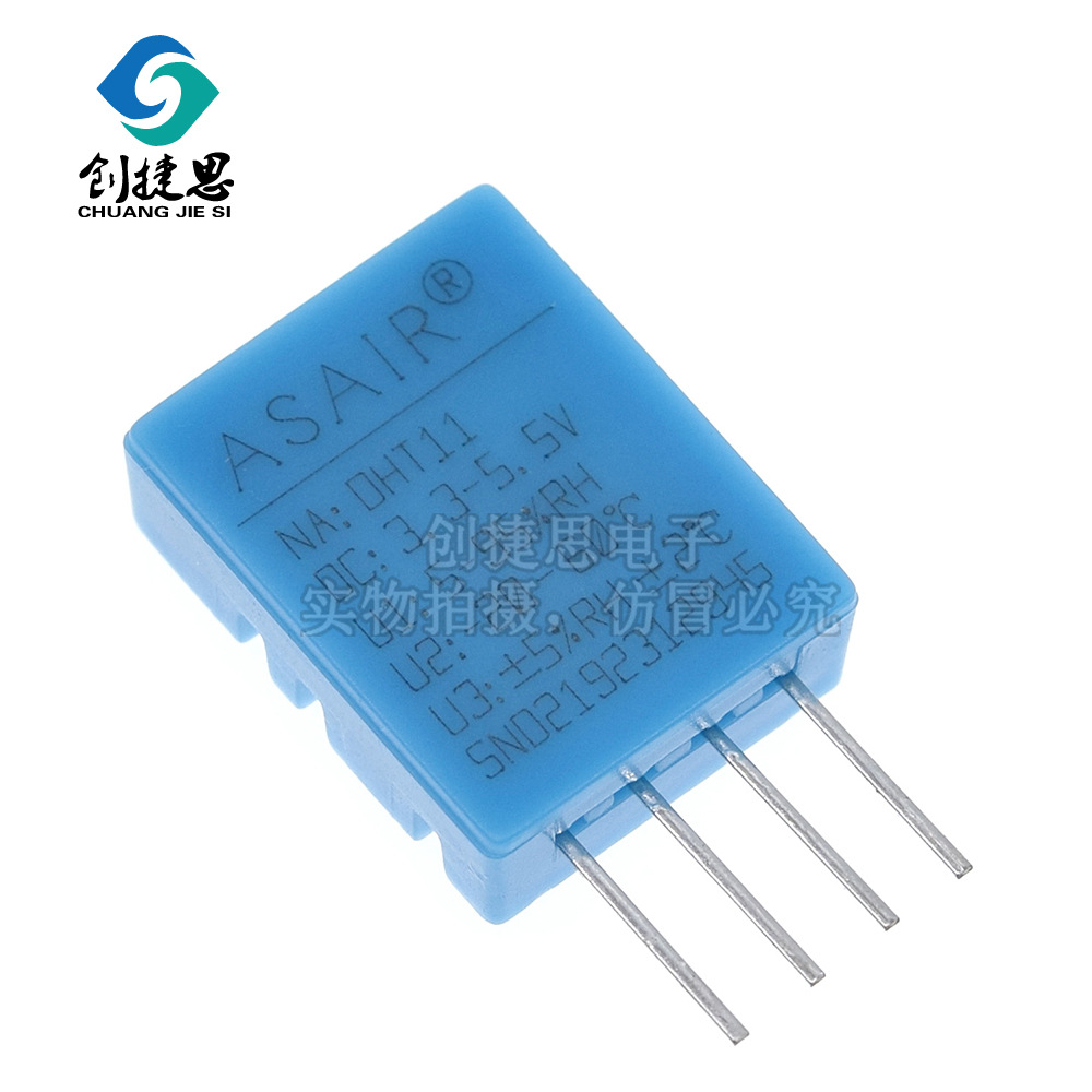 数字式温湿度传感器模块 DHT11温湿度变送器 开发板配件