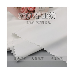 320T 2/2б�����]������ ����/����/��ɫ ���b�ﲼ��q������