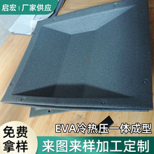 EVA��������ѹһ�����ͷ���ڳ�����EVA��ѹ������Ʒ��ѹ���߻�ϥ
