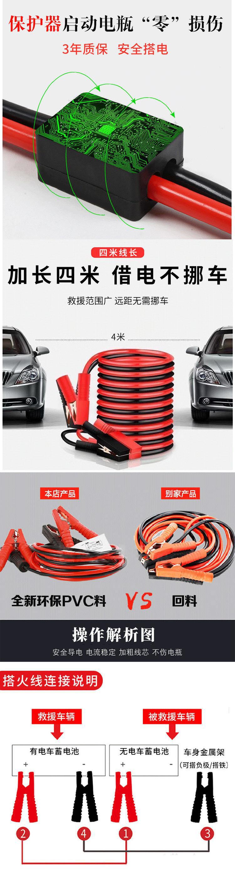 Car jumper cable alligator clip battery cable jumper cable universal emergency jumper wire