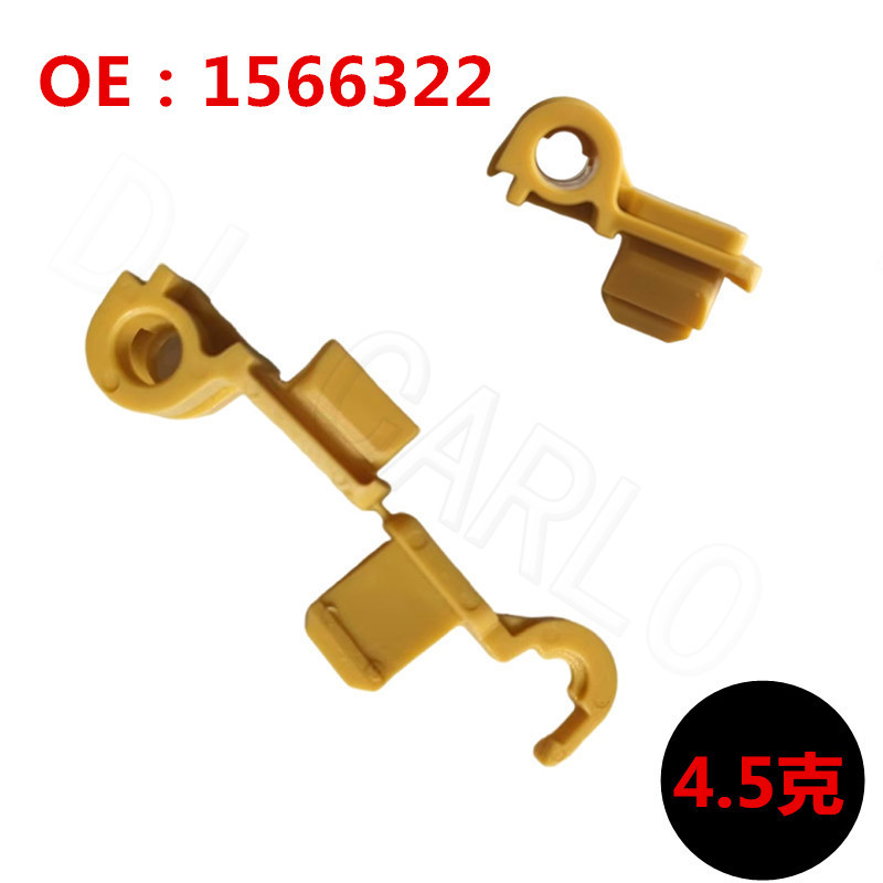 For Ford KA MK2 front hood fixing clip clip 9S51-16828-AA 1566322