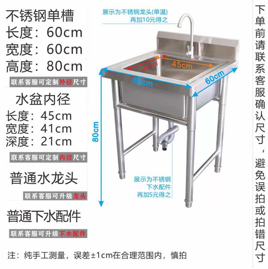 Un seul réservoir de 60*60*80cm économique envoie le robinet à l'eau