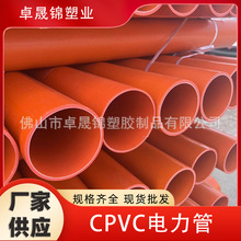 CPVC����� ���_�ڌ��ڹ�ͨӍ�������� ����ʽ늾���|�����o�׹�