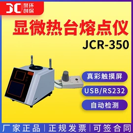 水质分析仪;粉尘采样仪;其他仪器仪表