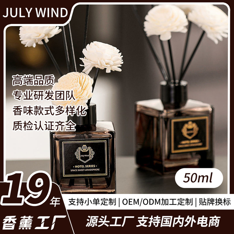 Custom hotel aromatherapy essential oil air freshener bedroom household bathroom toilet deodorant factory wholesale