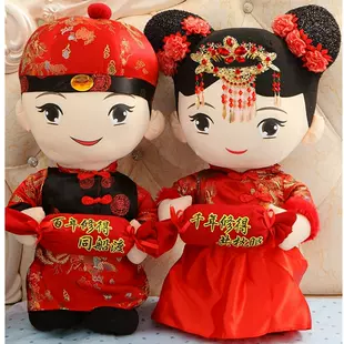 Doll, pillow, pair of dolls, for beloved, wedding gift