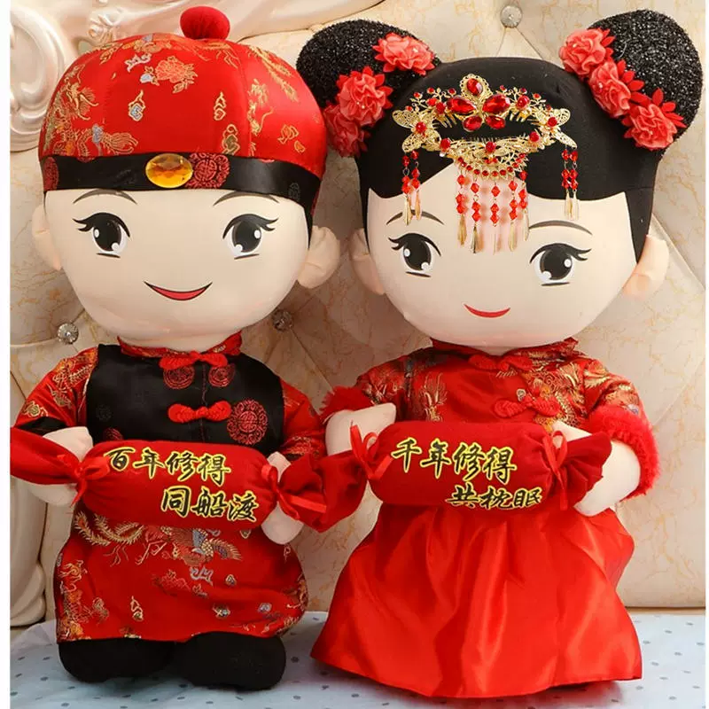 Doll, pillow, pair of dolls, for beloved, wedding gift